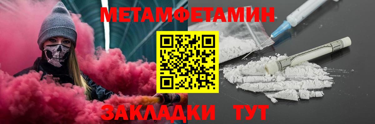 Амфетамин 98%  Вход с VPN  Павловский Посад 