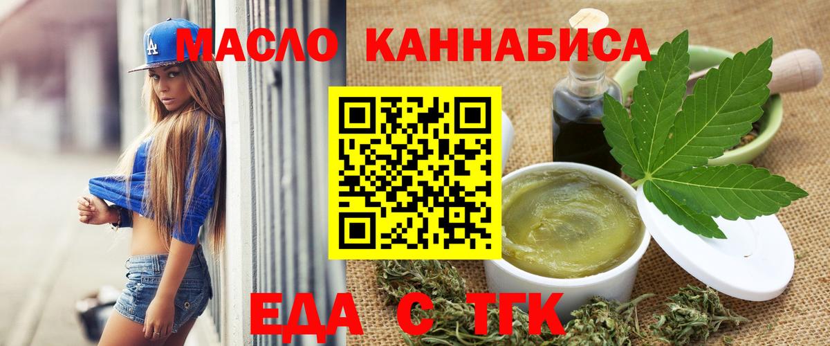Canna-Cookies конопля  Вход с VPN  Павловский Посад 