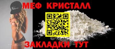 стаф Старая Купавна