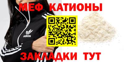 стаф Старая Купавна
