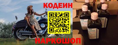 стаф Старая Купавна