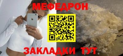 COCAINE Ставрополь