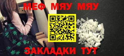 стаф Старая Купавна