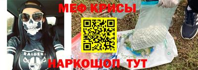 MESCALINE Среднеуральск