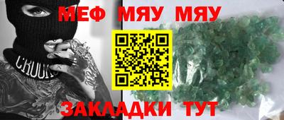 стаф Старая Купавна