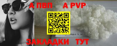стаф Старая Купавна