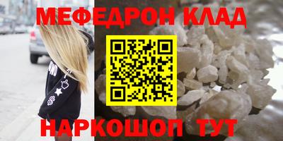 COCAINE Ставрополь