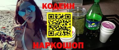 MESCALINE Среднеуральск