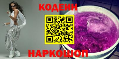 стаф Старая Купавна