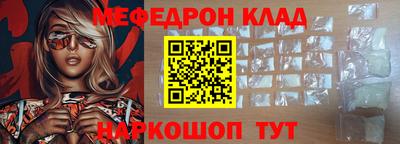 стаф Старая Купавна