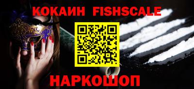 COCAINE Ставрополь