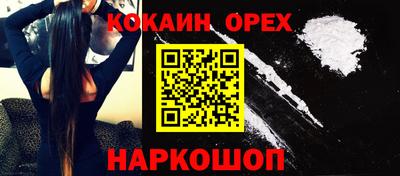 MESCALINE Среднеуральск