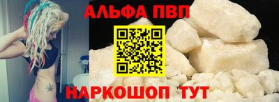 COCAINE Ставрополь