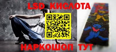 COCAINE Ставрополь