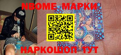 MESCALINE Среднеуральск
