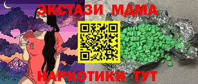 стаф Старая Купавна