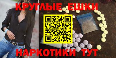 COCAINE Ставрополь