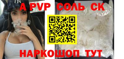 стаф Старая Купавна
