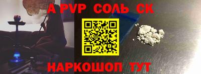 стаф Старая Купавна