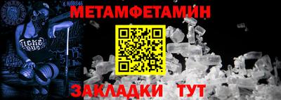 MESCALINE Среднеуральск