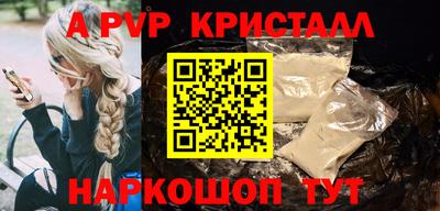 стаф Старая Купавна