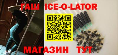 COCAINE Ставрополь