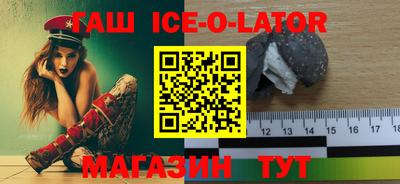 MESCALINE Среднеуральск
