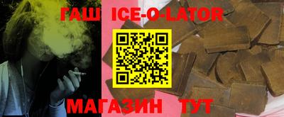 COCAINE Ставрополь
