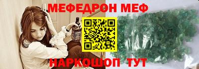 стаф Старая Купавна