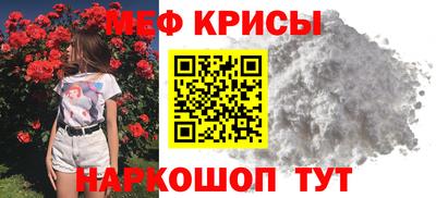 COCAINE Ставрополь