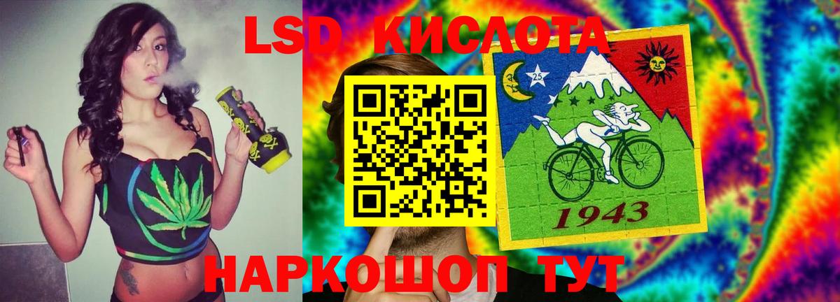 LSD-25 экстази ecstasy Павловский Посад