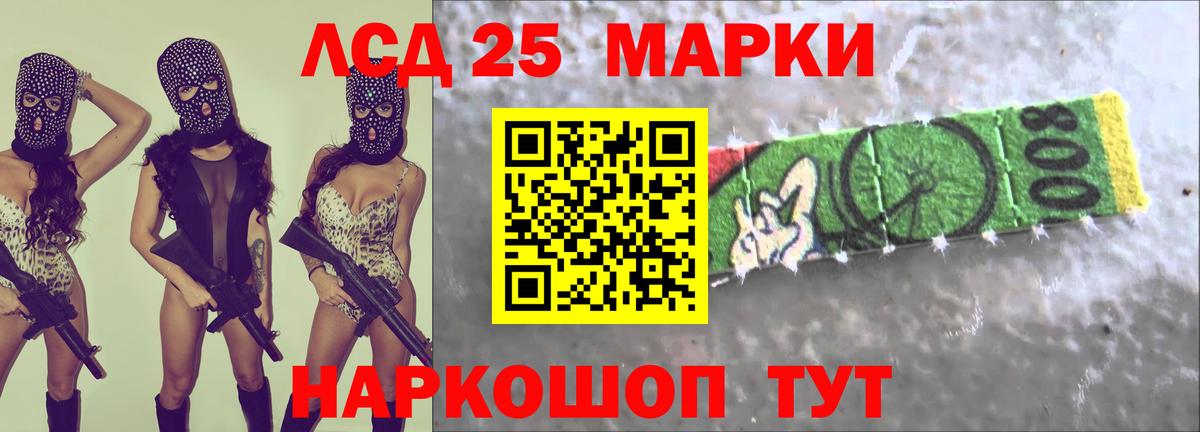 LSD-25 экстази ecstasy  Лсд 25 экстази ecstasy  ЛСД экстази  Павловский Посад  Вход с VPN 