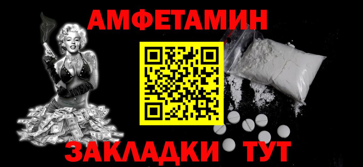 Метамфетамин витя Павловский Посад
