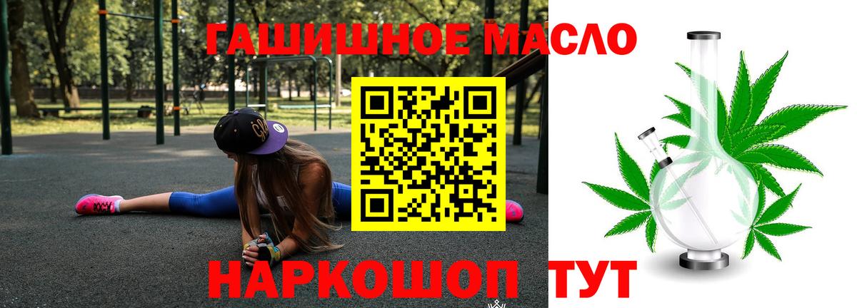 Павловский Посад  Дистиллят ТГК Wax  мега как зайти  Вход с VPN 