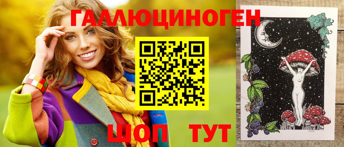 Псилоцибиновые грибы MAGIC MUSHROOMS Павловский Посад