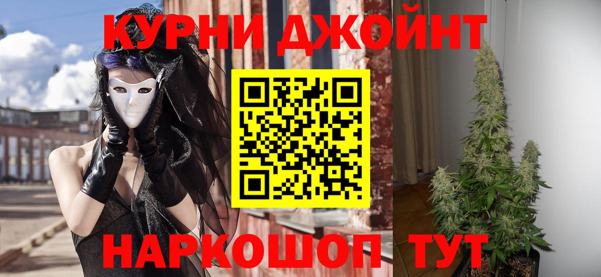 Шишки марихуана White Widow Павловский Посад