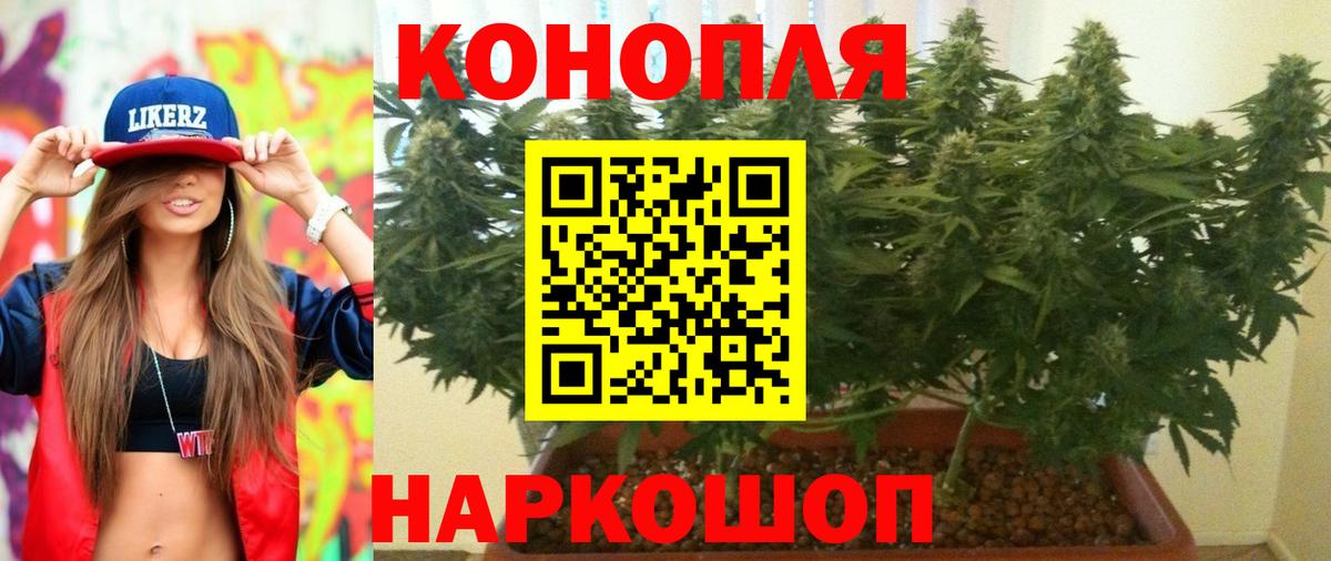 Павловский Посад  Бошки Шишки конопля  Бошки марихуана SATIVA & INDICA  Конопля AK-47  Каннабис LSD WEED  Вход с VPN 